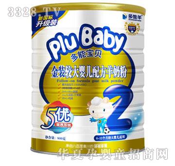 ������800g���b�������^��냺�䷽�̷�