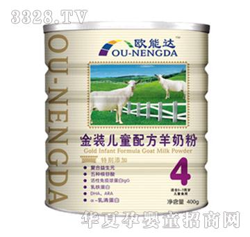 �W���_(d��)400g��ͯ���̷�