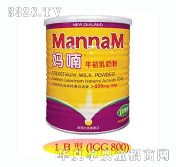 ���ţ�����̷�1B��