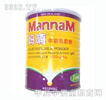 ���ţ�����̷�1A��