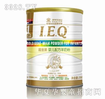 IEQ�냺�䷽���̷�