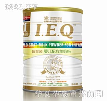 IEQ�����b�냺�䷽���̷�