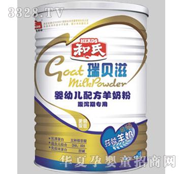 ��ؐ�̋��׃��䷽���̷۞a�ڌ�(zhu��n)��