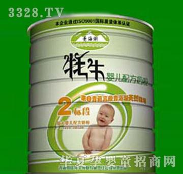 �ຣѩ����ţ�냺�䷽�̷�2�˶�