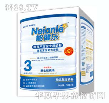 �ܽ����냺�̷��ʌm�a(ch��n) �b3��900g