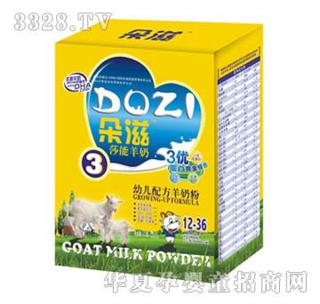 �����׃��䷽���̷ۺ��b3��