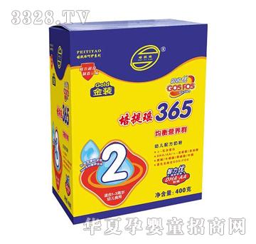 ���ᬎ365����I�B(y��ng)Ⱥ�׃��䷽�̷�2�κ��b