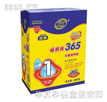 ���ᬎ365����I�B(y��ng)Ⱥ�׃��䷽�̷�1�κ��b