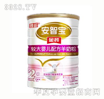 ���ܰ��ǌ��^��냺���䷽���̷�800g2��