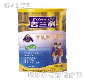���m��900g�W(xu��)���䷽ţ�̷�