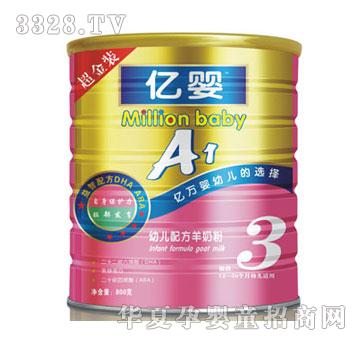 �|�볬���b�׃��䷽���̷�3��800g