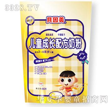 ؐ�������b��ͯ���L(zh��ng)�䷽�̷۴��b