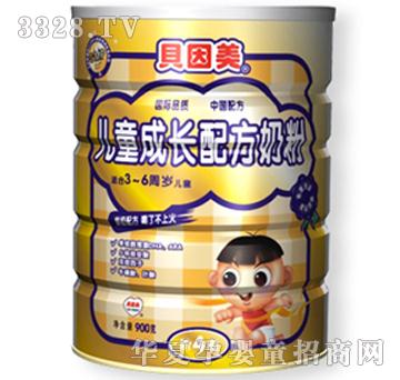 ؐ�������b��ͯ���L(zh��ng)�䷽�̷� 