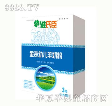 �S�ϳ����b�׃����̷�3��