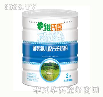 �S�ϳ����b�냺�䷽���̷�2��