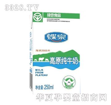 ��Ȫ��ԭ��ţ��