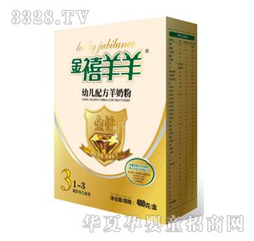 �����������̷�400g��3��