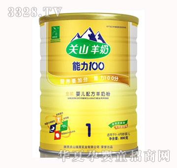 �P(gu��n)ɽ����100���b���̷�800��1��