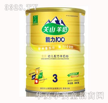 �P(gu��n)ɽ����100���b���̷�800��3��