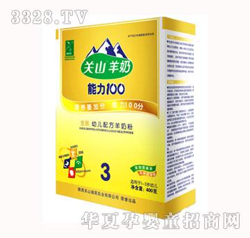 �P(gu��n)ɽ����100���b���̷�400��3��