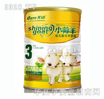 С����������̷ێ���900��3�A��