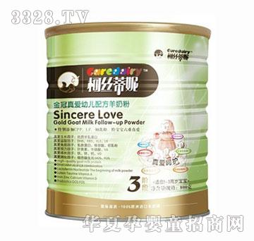 �½z���ݽ��������̷�3��