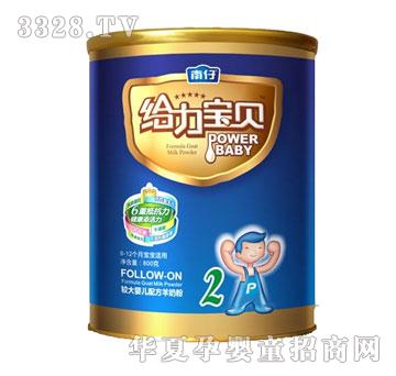 �o����ؐ�^��냺�䷽���̷�2�Σ�800g��