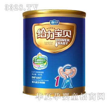 �o����ؐ�냺�䷽���̷�1�Σ�800g��