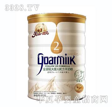 �P(gu��n)ɽ����� �b2�����̷�