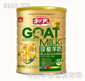 ɯ�ܽ��@�냺�䷽���̷�900g���b1��