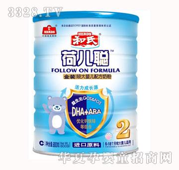 �Ƀ����b�^��냺�䷽�̷�800g2��