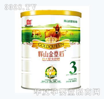 �xɽ��ʺ��׃��䷽�̷�3��