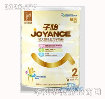 �����ǽ��䷽���̷�2��800��