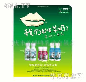 ������ɽ����ϵ�ЮaƷ