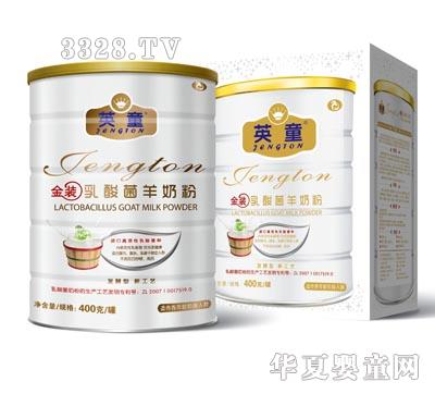 Ӣͯ-��������̷�400�˹�