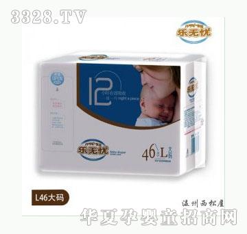 ���Ƙ��o�n����ϵ�г������냺����ƬL46