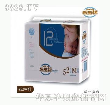 ���Ƙ��o�n����ϵ�г������냺����ƬM52