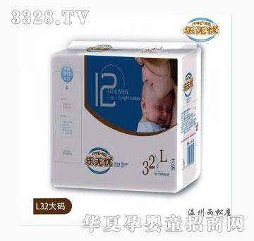 ���Ƙ��o�n����ϵ�г������냺����ƬL32