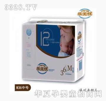 ���Ƙ��o�n����ϵ�г������냺����ƬM36