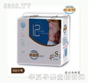 ���Ƙ��o�n����ϵ�г������냺����ƬS42