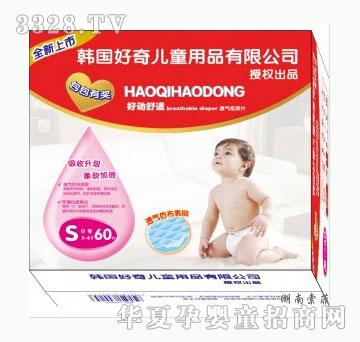 ����HAOQIHAODONGϵ�Ћ냺����ƬS60