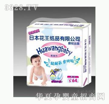 ����HUAWANGBABY������ϵ�Ћ냺����ƬS64