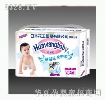 ����HUAWANGBABY������ϵ�Ћ냺����ƬXL46