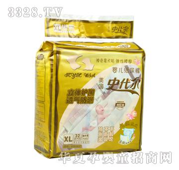 ����(gu��)ʷ����NB067��ѝXL�a32Ƭ�b���ر���