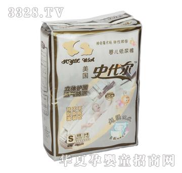 ����(gu��)ʷ����NB024��ѝS�a48Ƭ�b��������