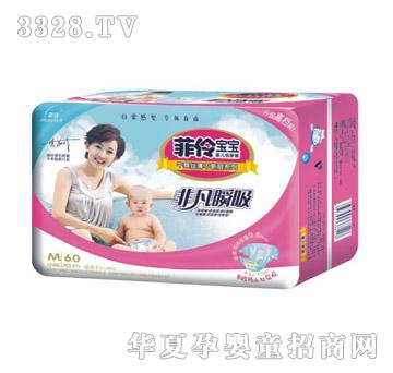 ������60Ƭ�b��̖(h��o)�Ƿ�˲���z���냺����ѝ