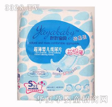 ߹߹�����ػ݋냺����ƬS��52Ƭ