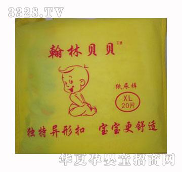 ����ؐؐ�o������ѝXL20Ƭ