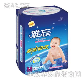 �y���냺����ѝ��������M24