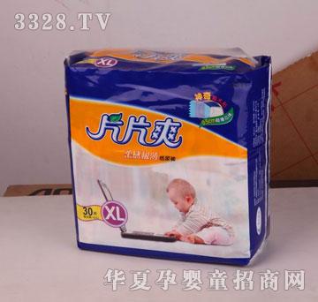 ���d���I(y��)ƬƬˬ��ИO���냺����ѝXL30